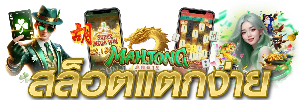 59g เว็บพนันออนไลน์ ครบเครื่องเรื่องเดิมพัน